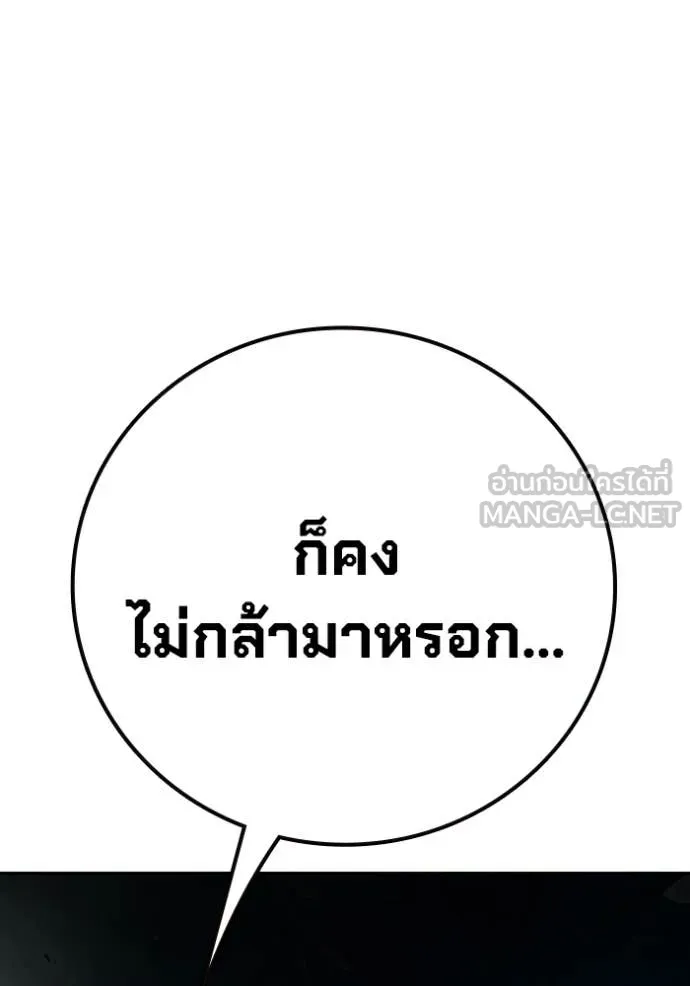 หน้า 153