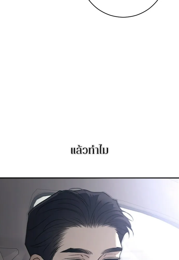 หน้า 101