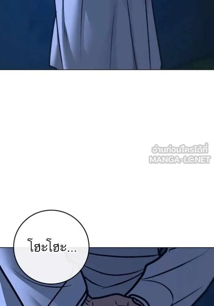 หน้า 189