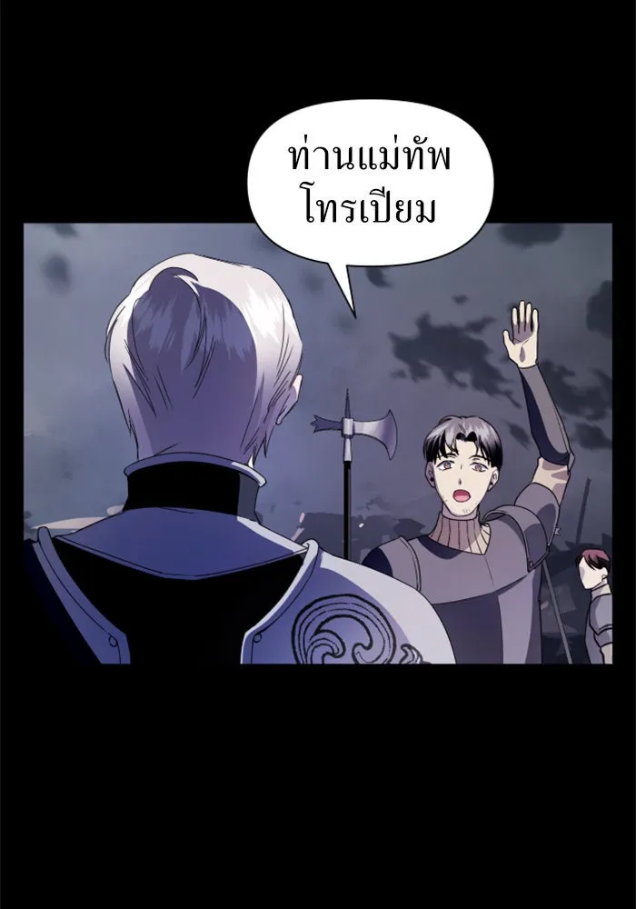 หน้า 116