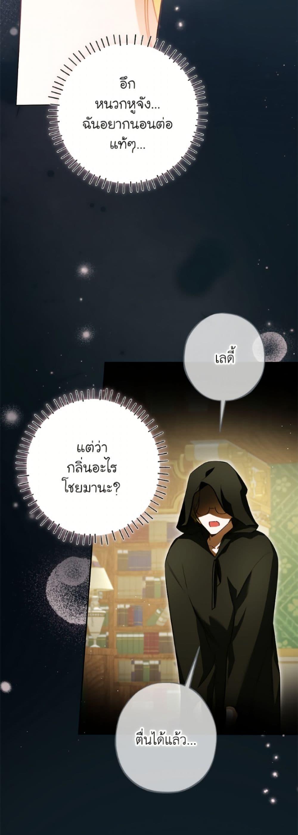 หน้า 41