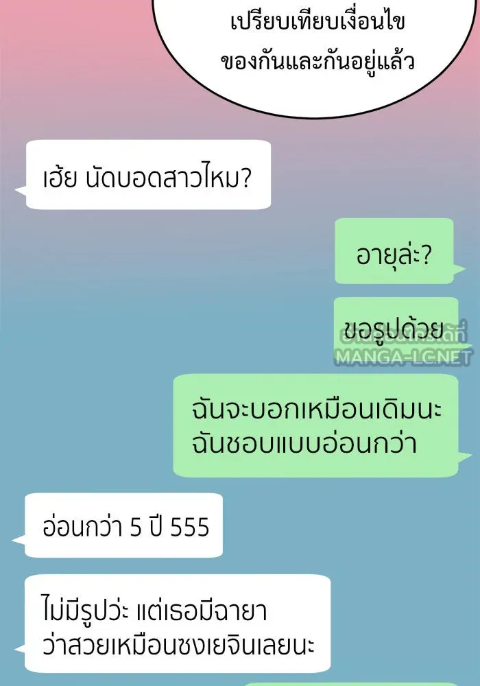 หน้า 99
