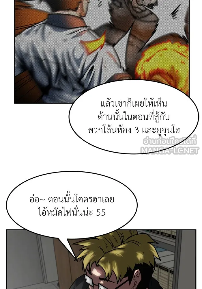 หน้า 54