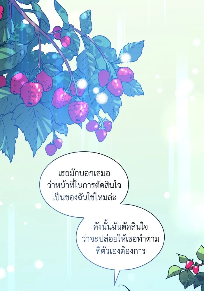 หน้า 89