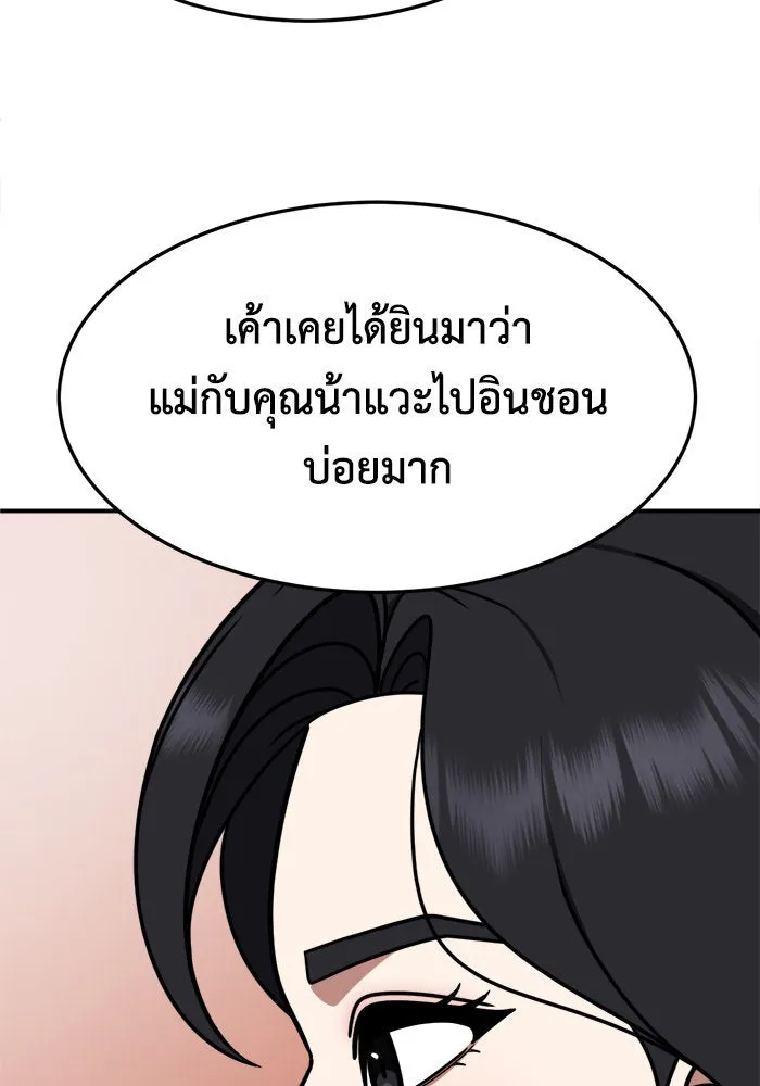 หน้า 95