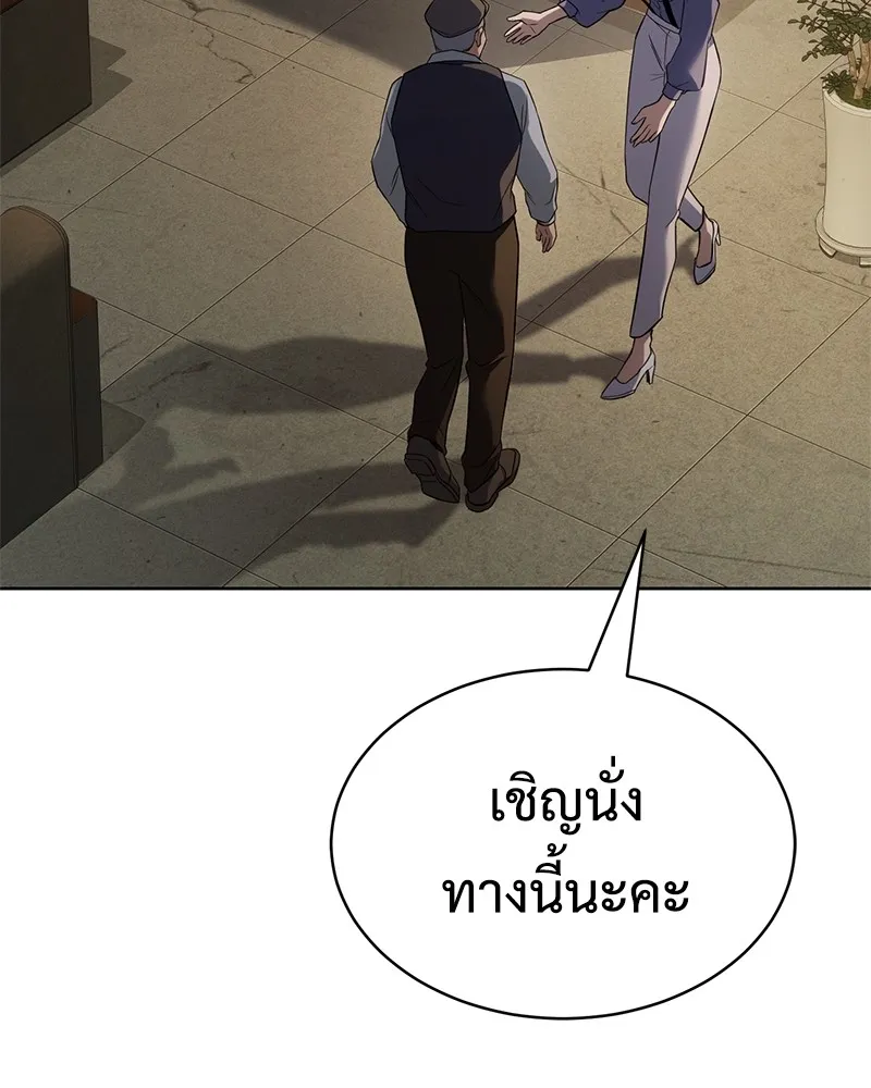 หน้า 155
