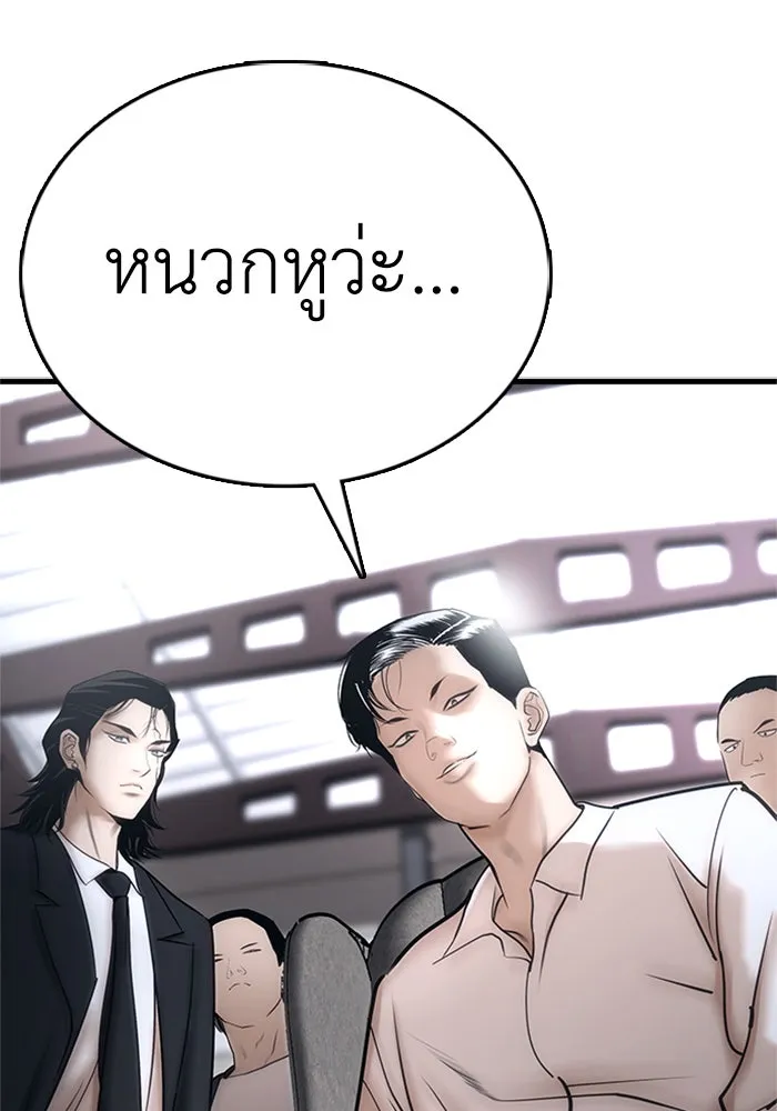 หน้า 175