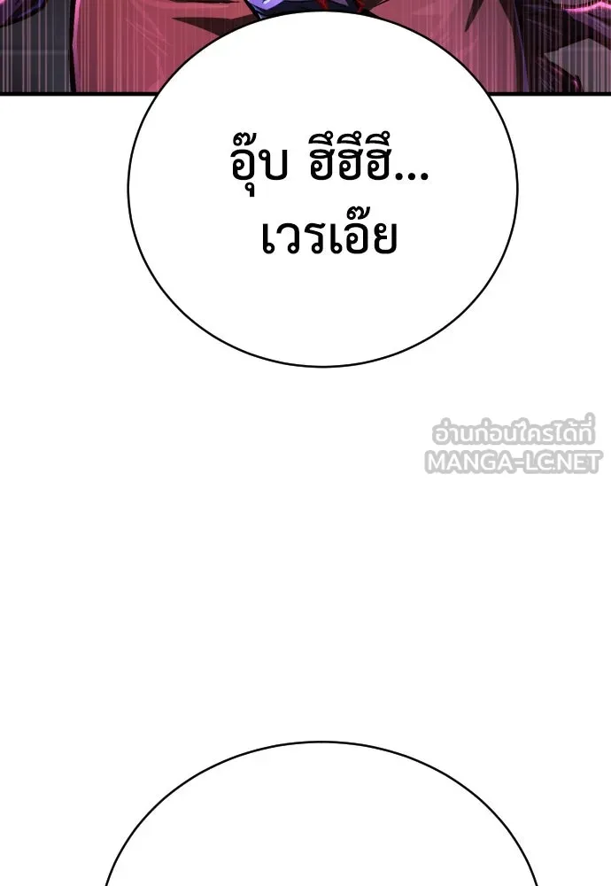 หน้า 192