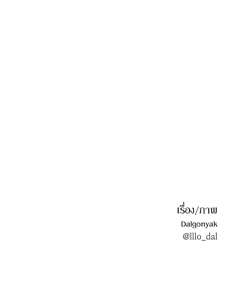 หน้า 143