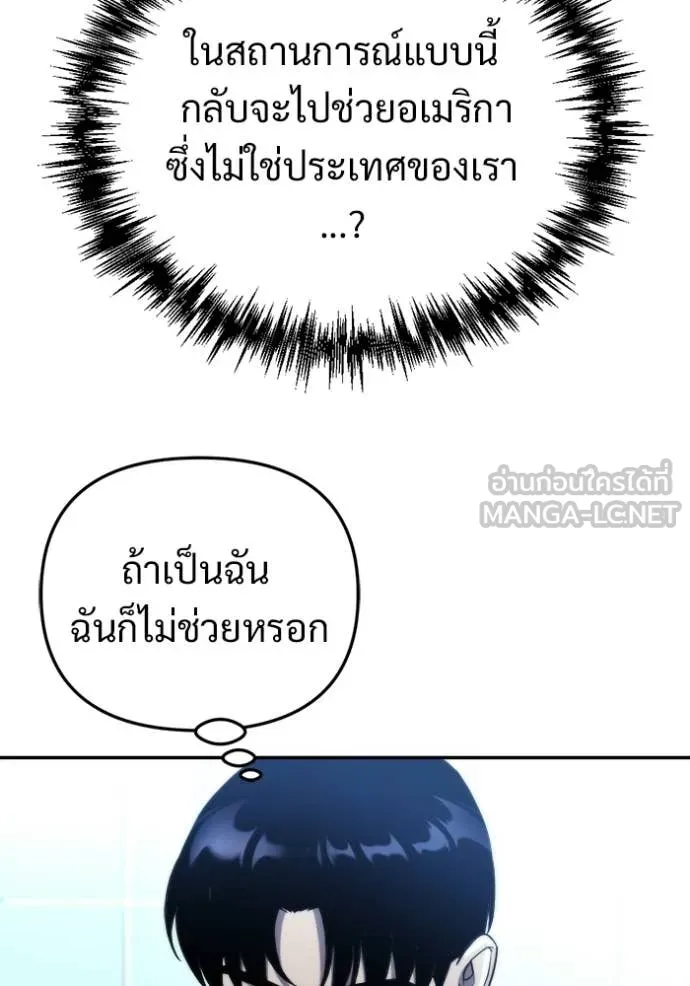 หน้า 105
