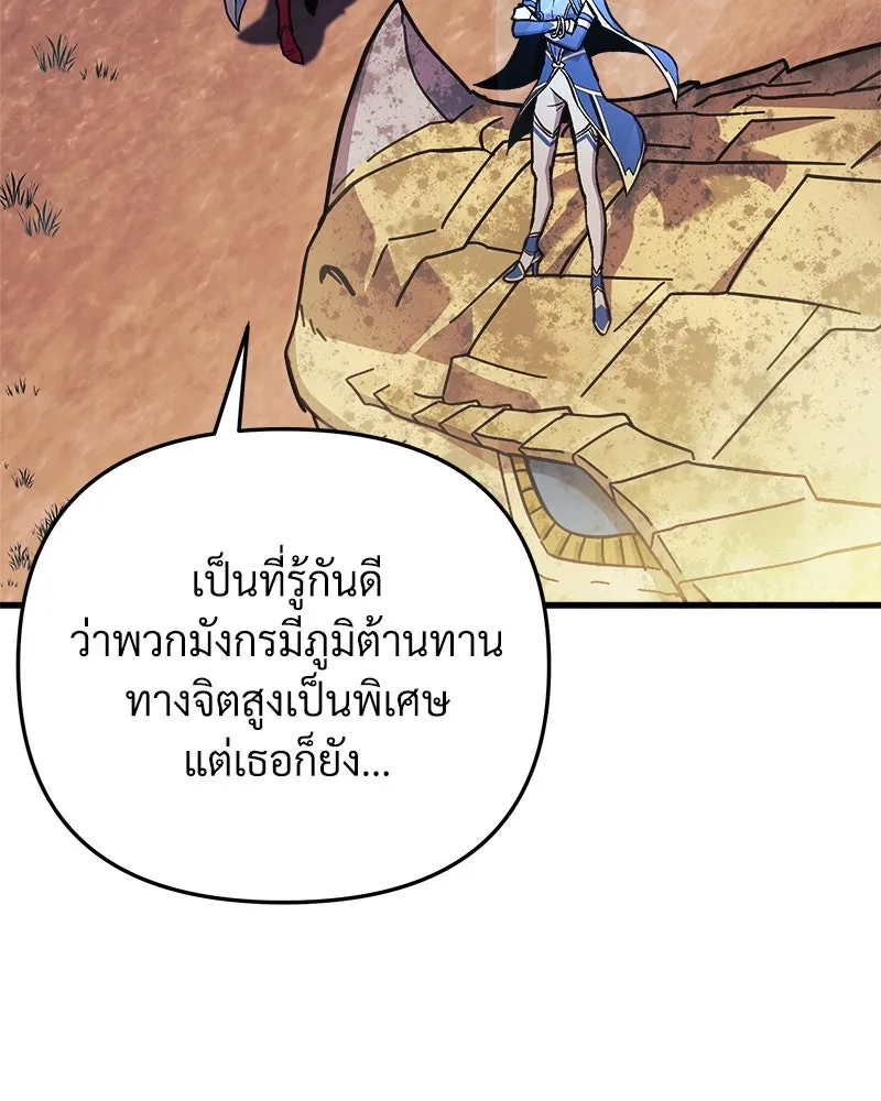 หน้า 136