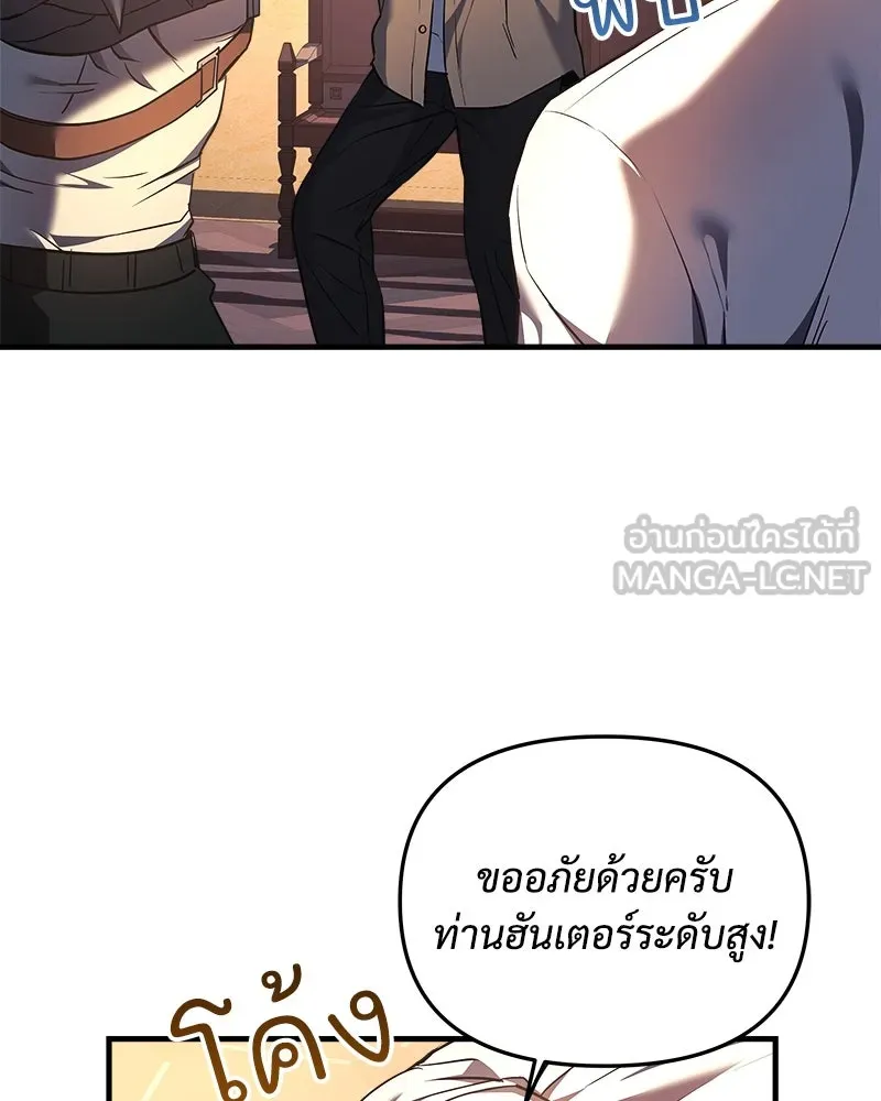 หน้า 105