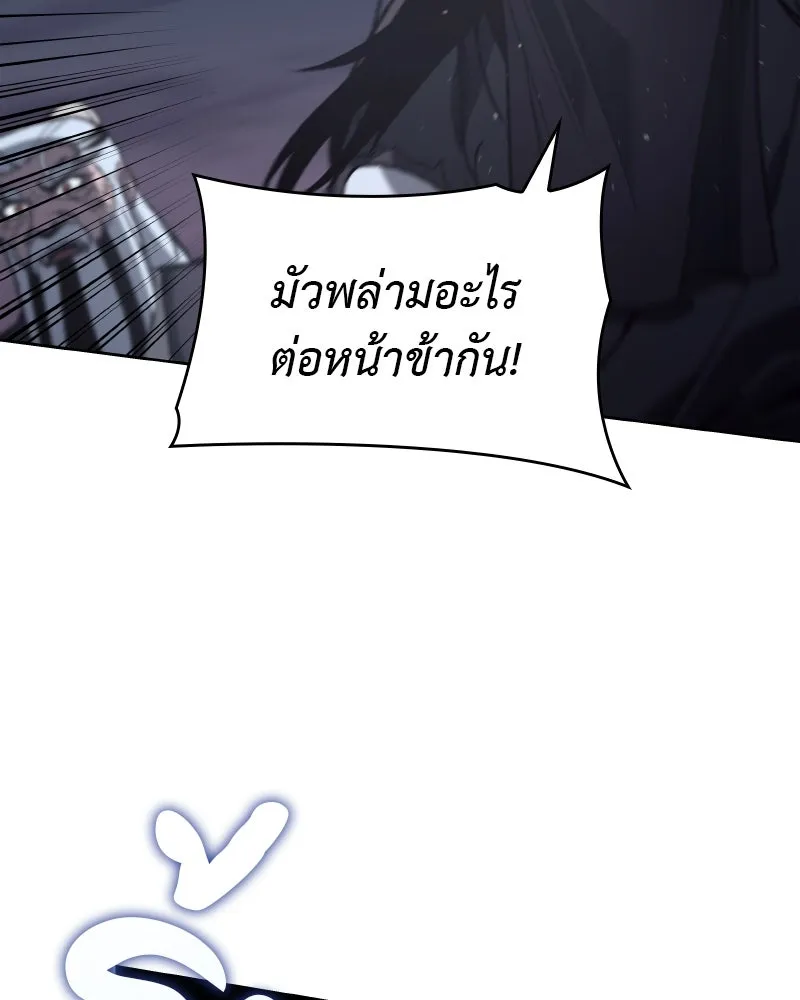 หน้า 112