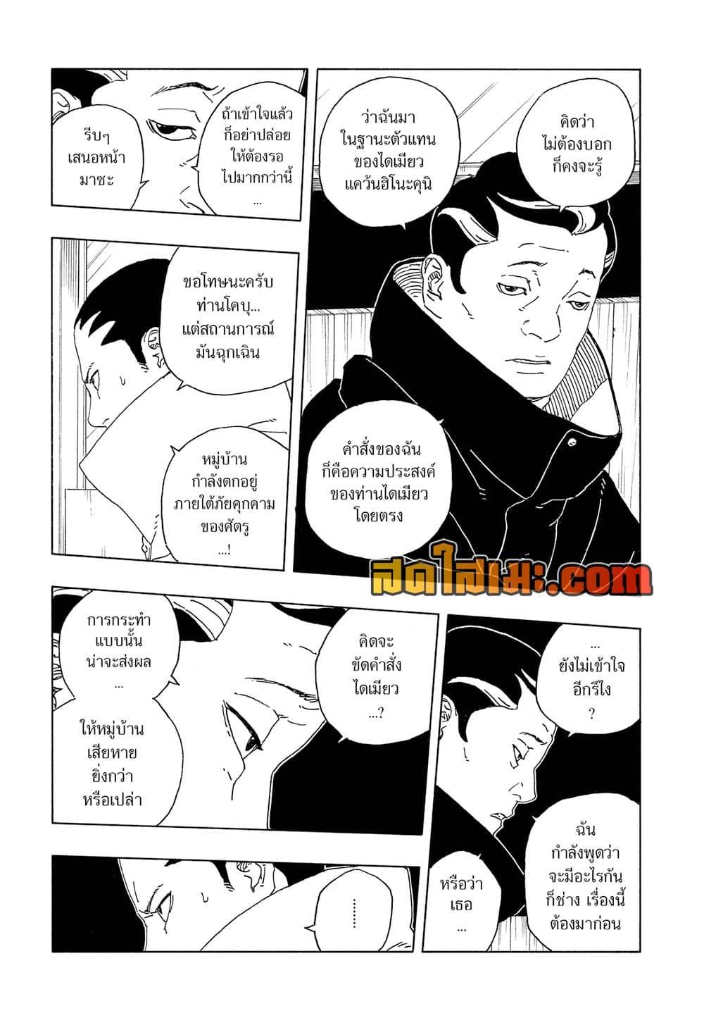 หน้า 18