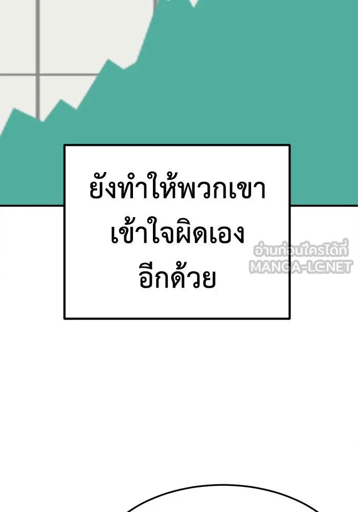 หน้า 114