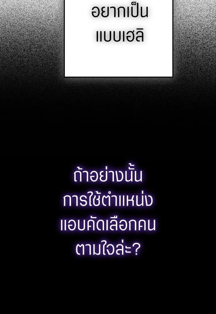 หน้า 101