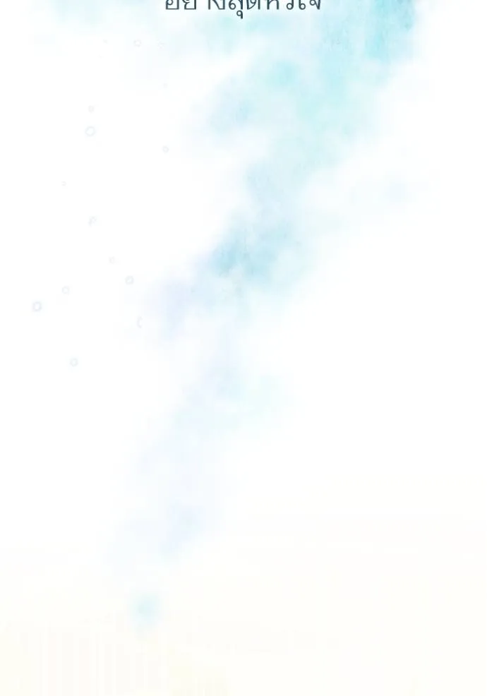 หน้า 109