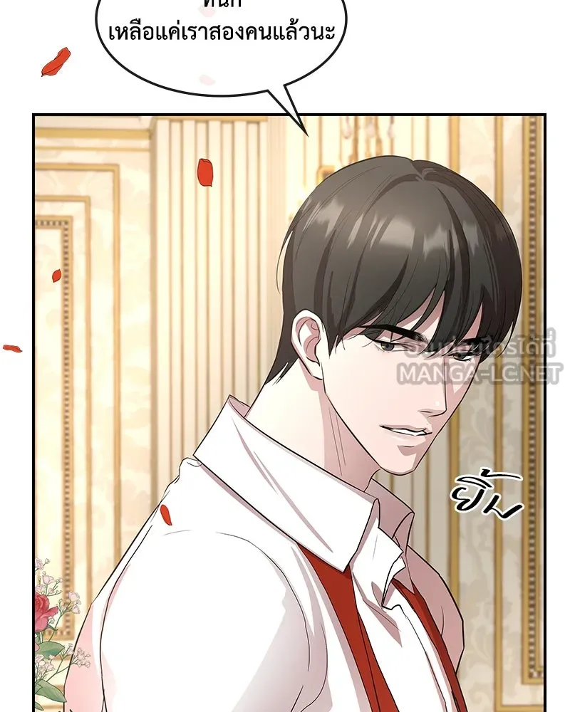 หน้า 111