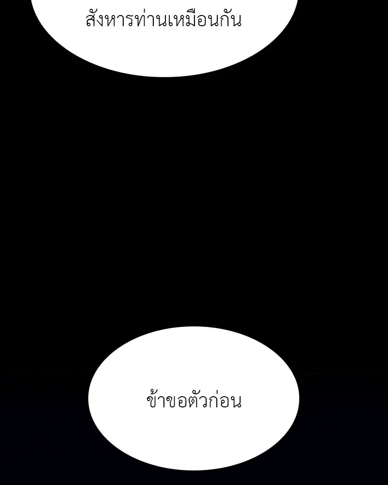 หน้า 118