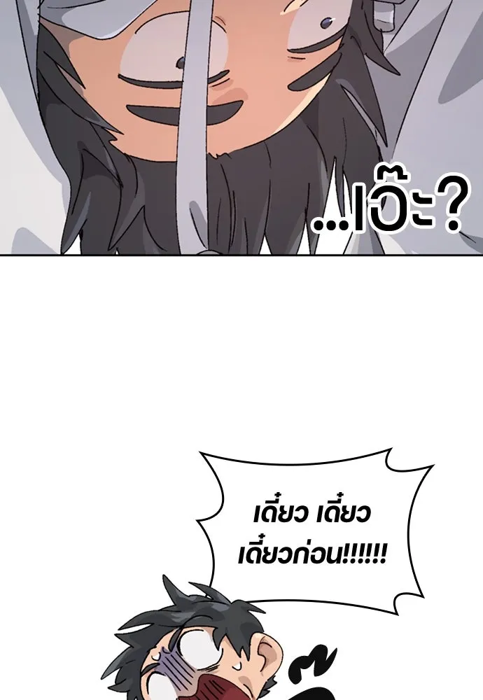 หน้า 130