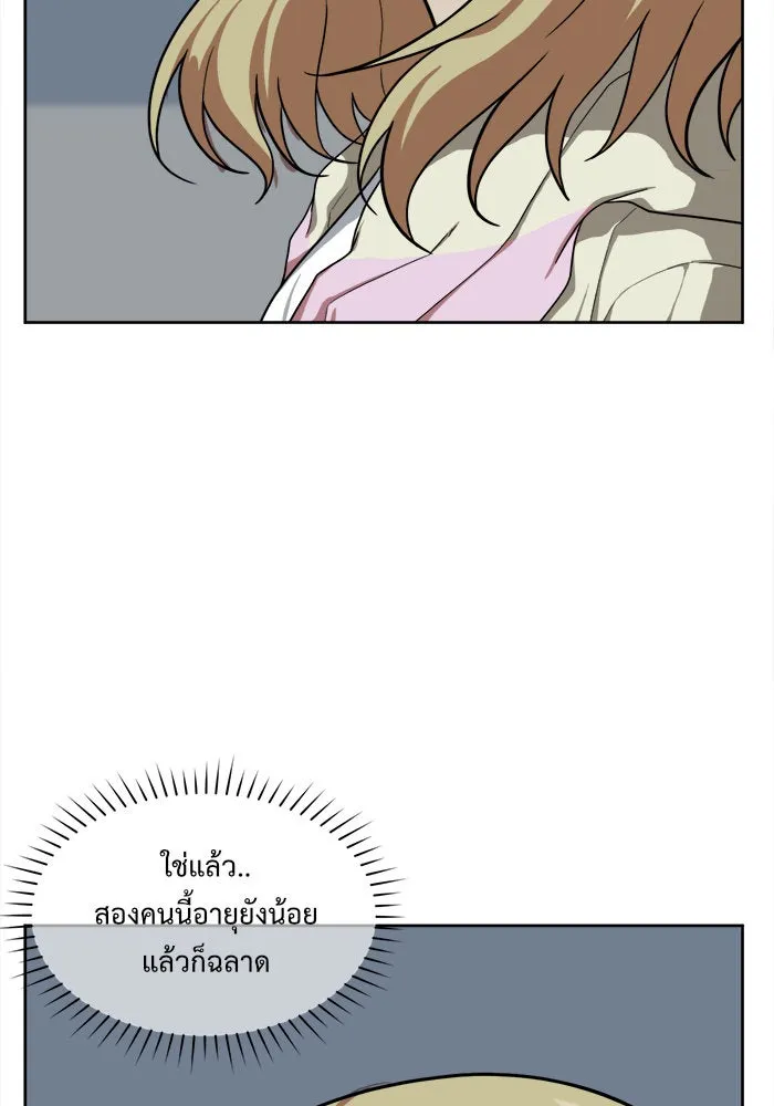 หน้า 64