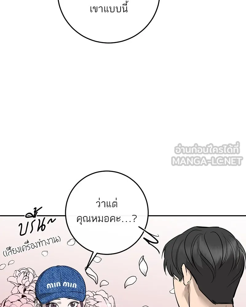 หน้า 72