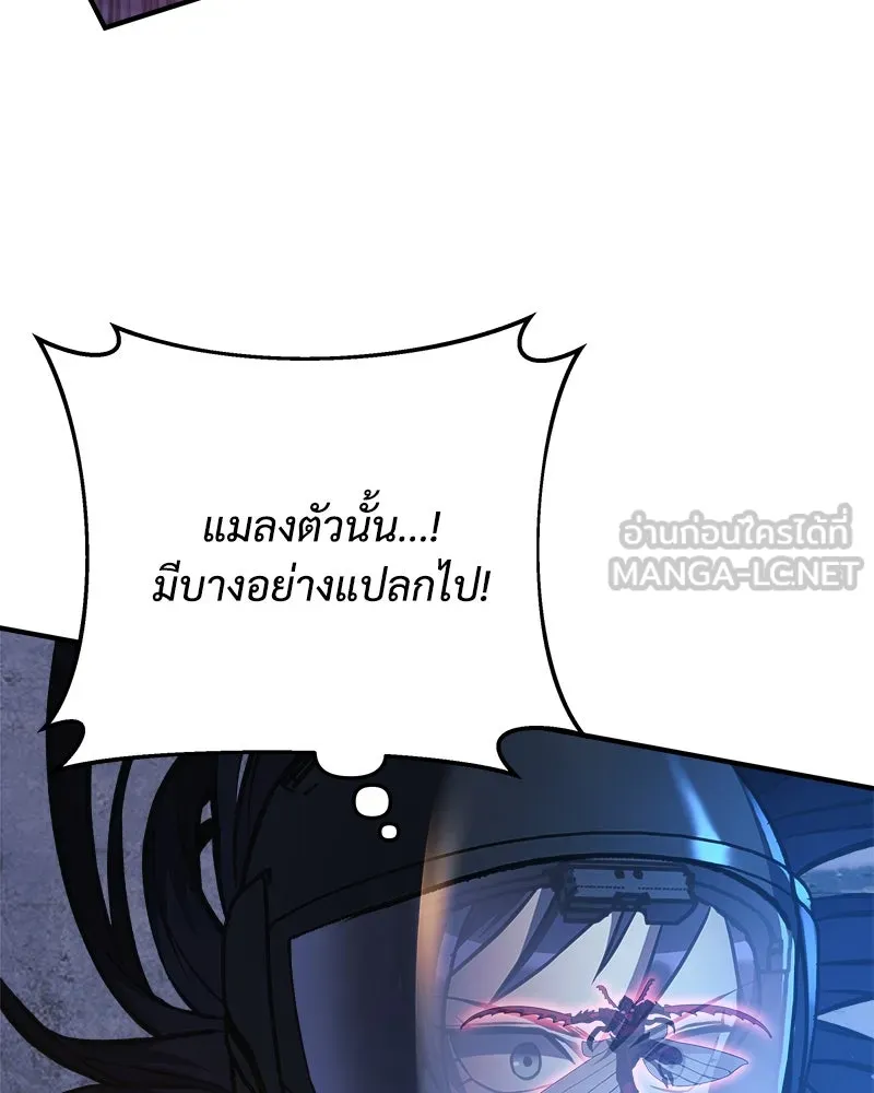 หน้า 111