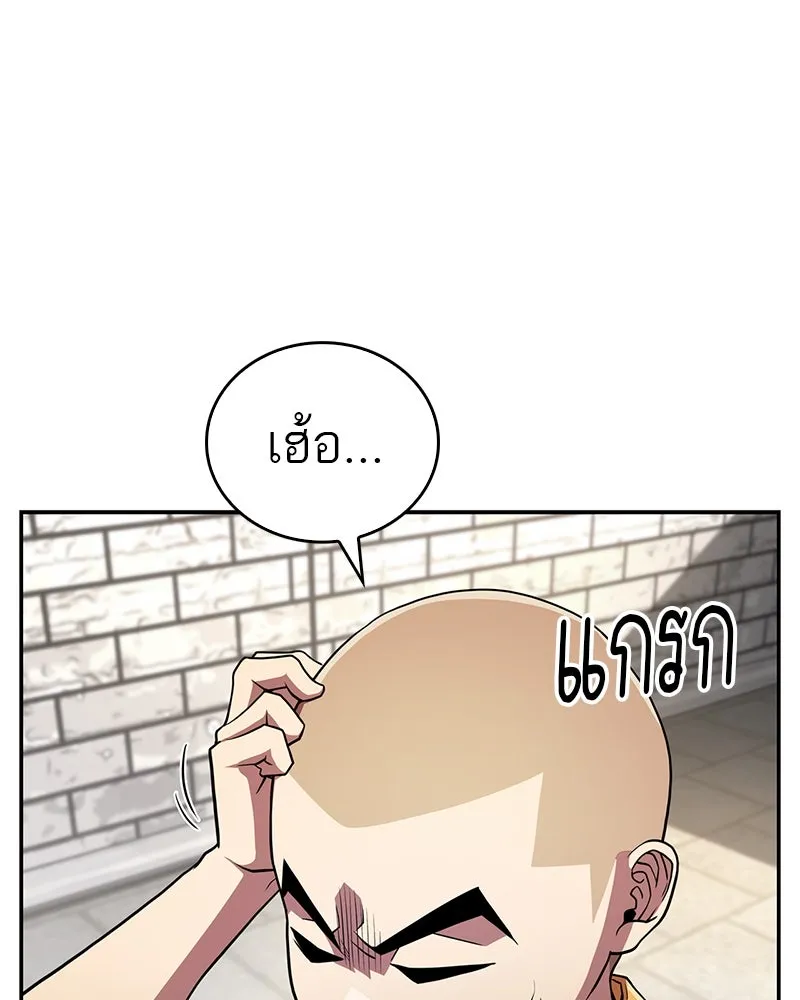 หน้า 107
