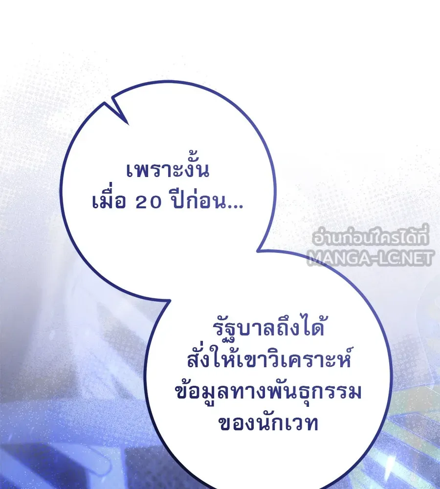 หน้า 138