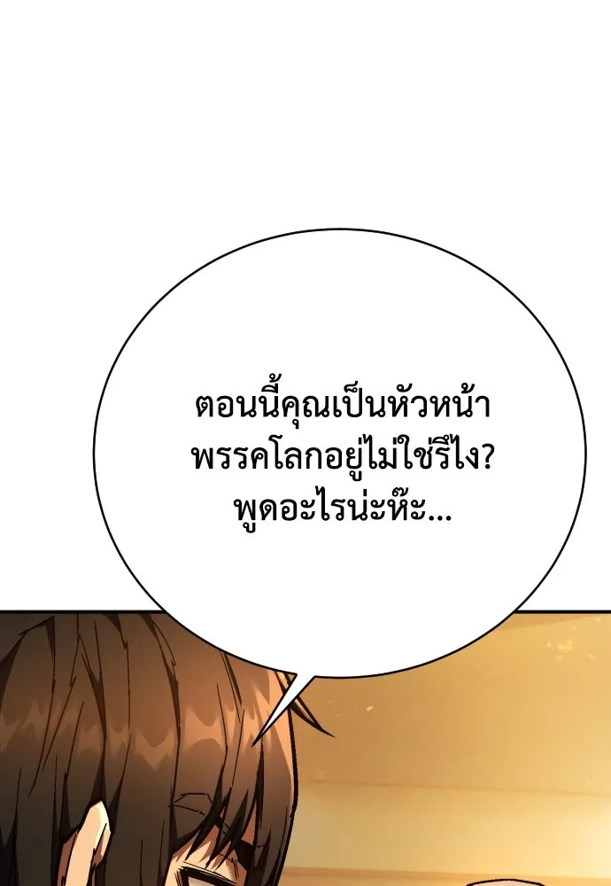 หน้า 92