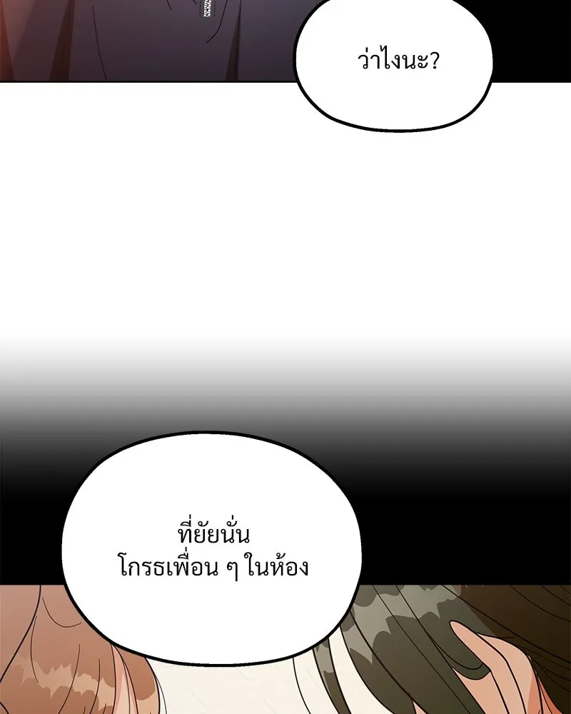 หน้า 113