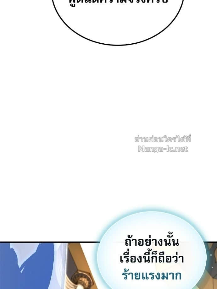 หน้า 110