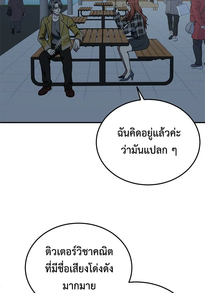หน้า 103