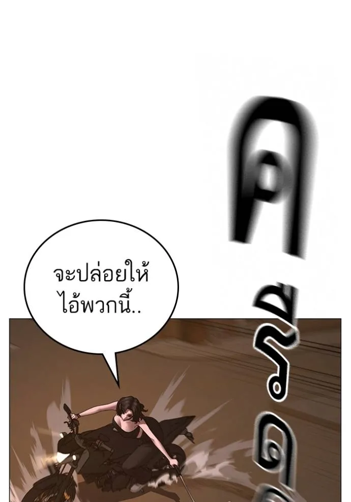 หน้า 194