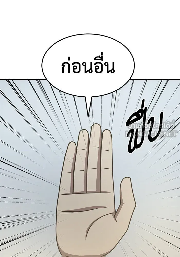หน้า 159