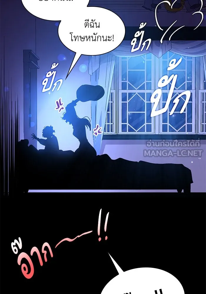 หน้า 87