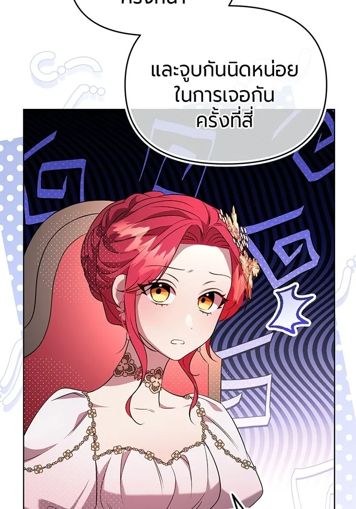 หน้า 101