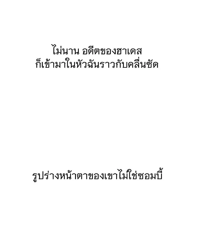 หน้า 100