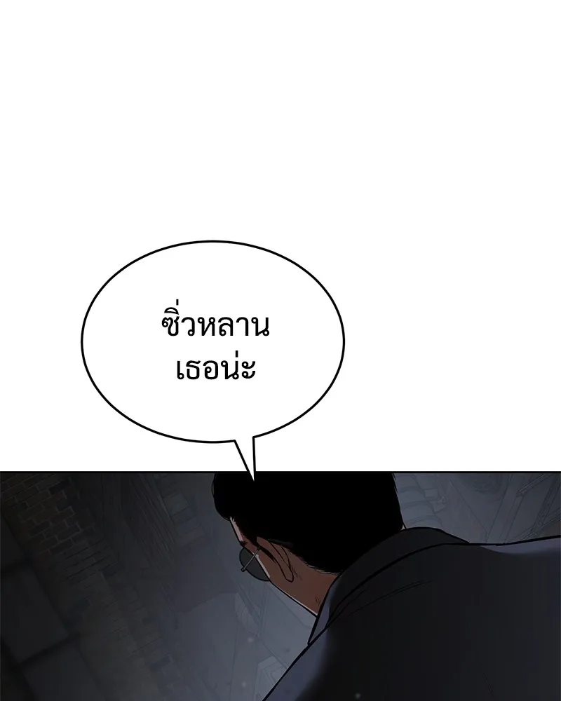 หน้า 92
