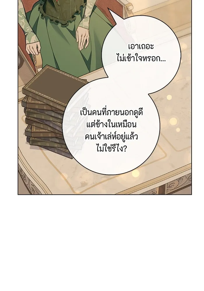 หน้า 70