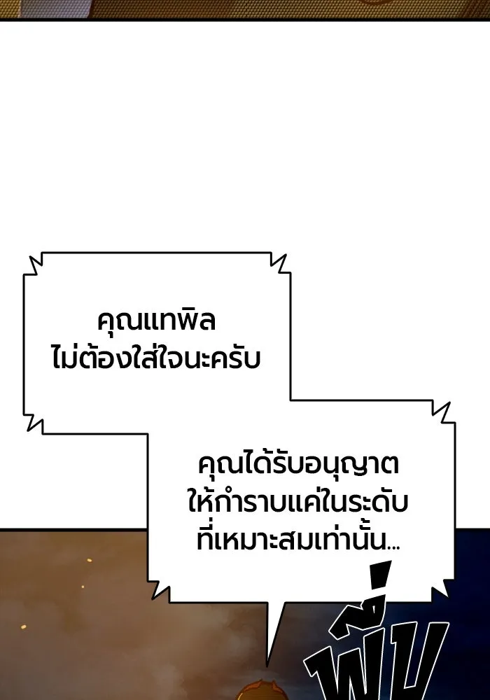 หน้า 106