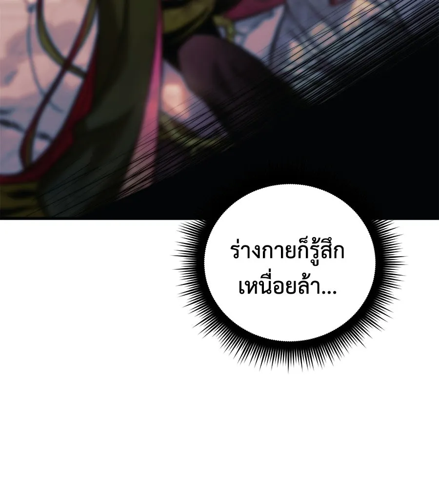 หน้า 116