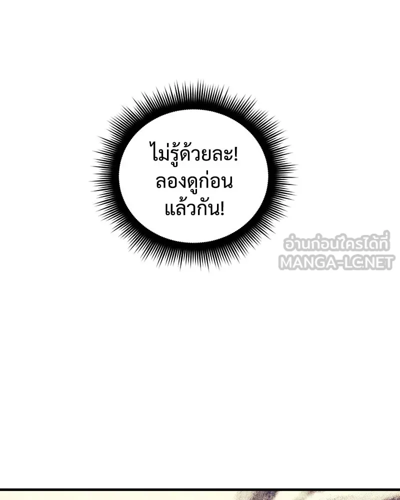 หน้า 147