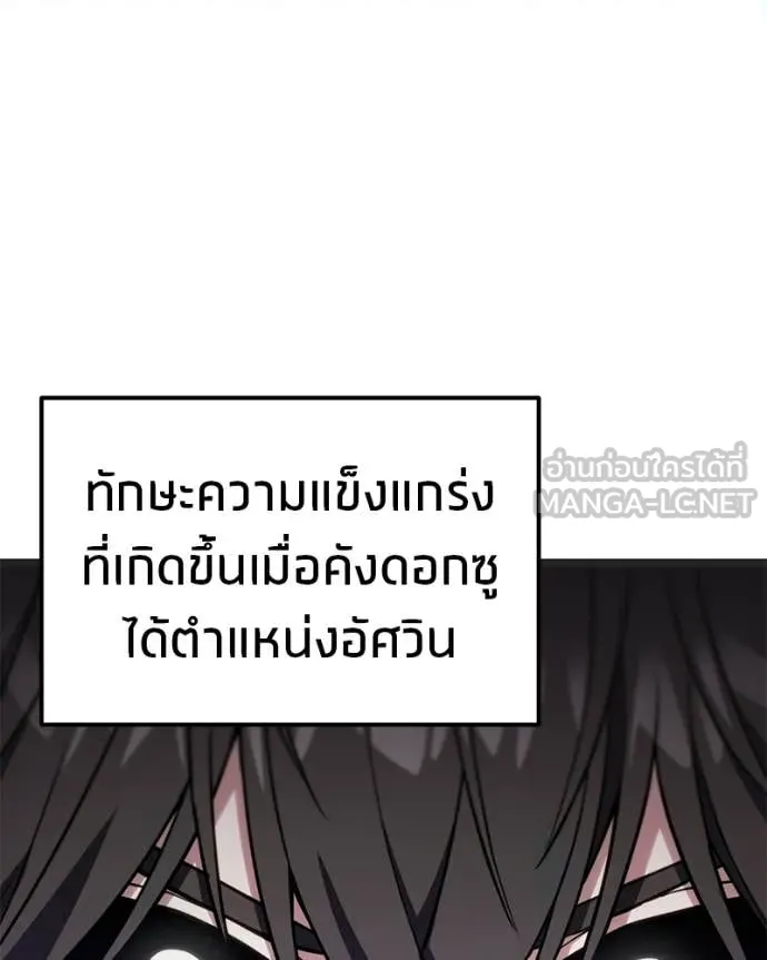 หน้า 94