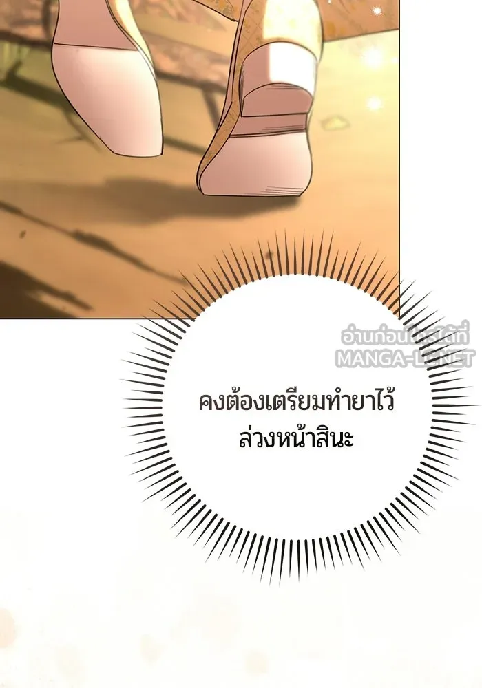 หน้า 120