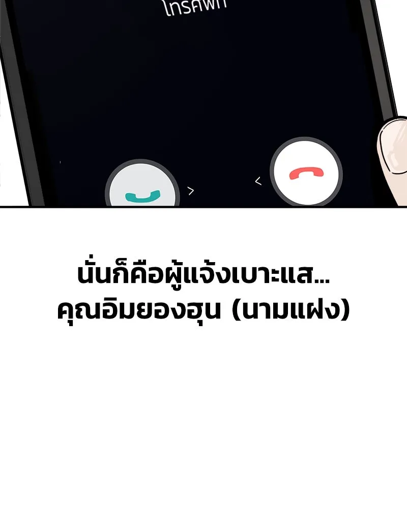 หน้า 77