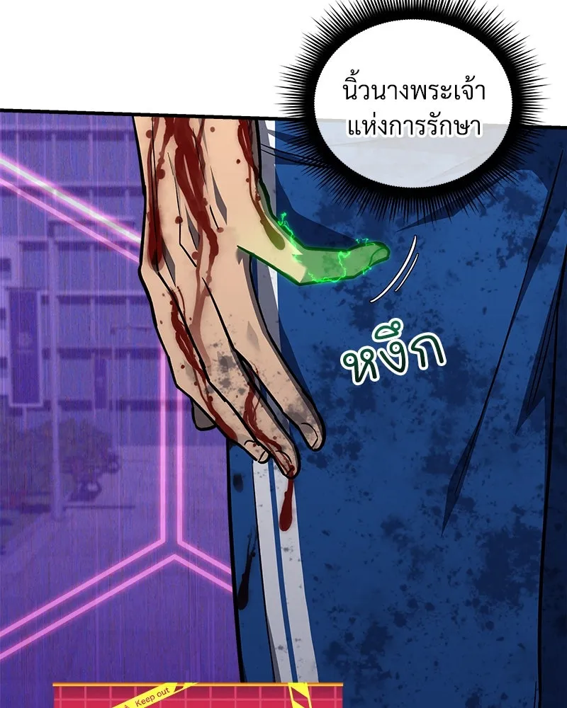 หน้า 167