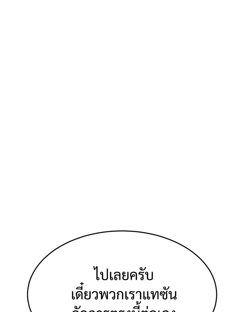 หน้า 241
