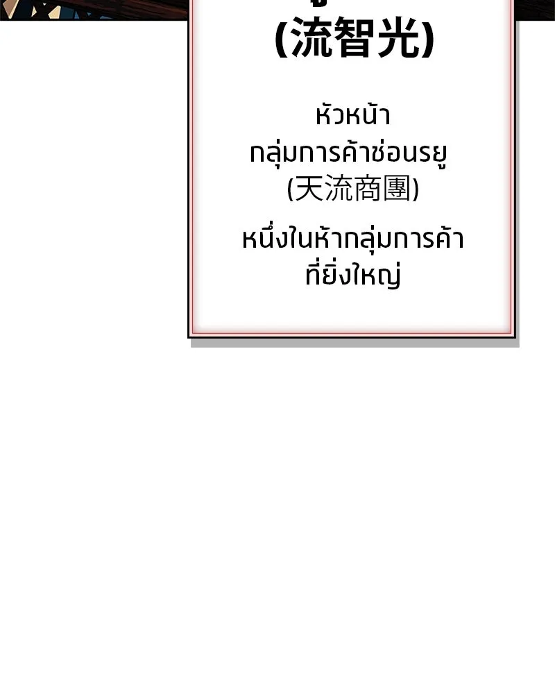 หน้า 127