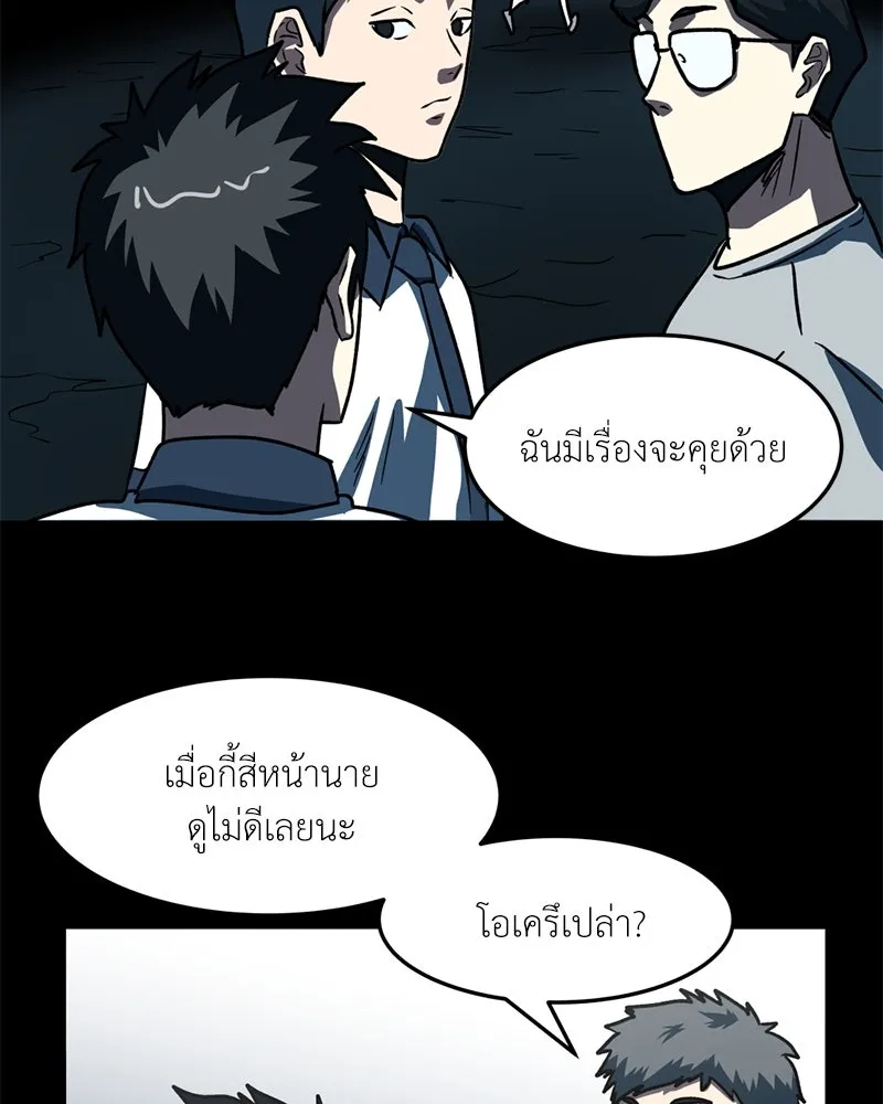 หน้า 76